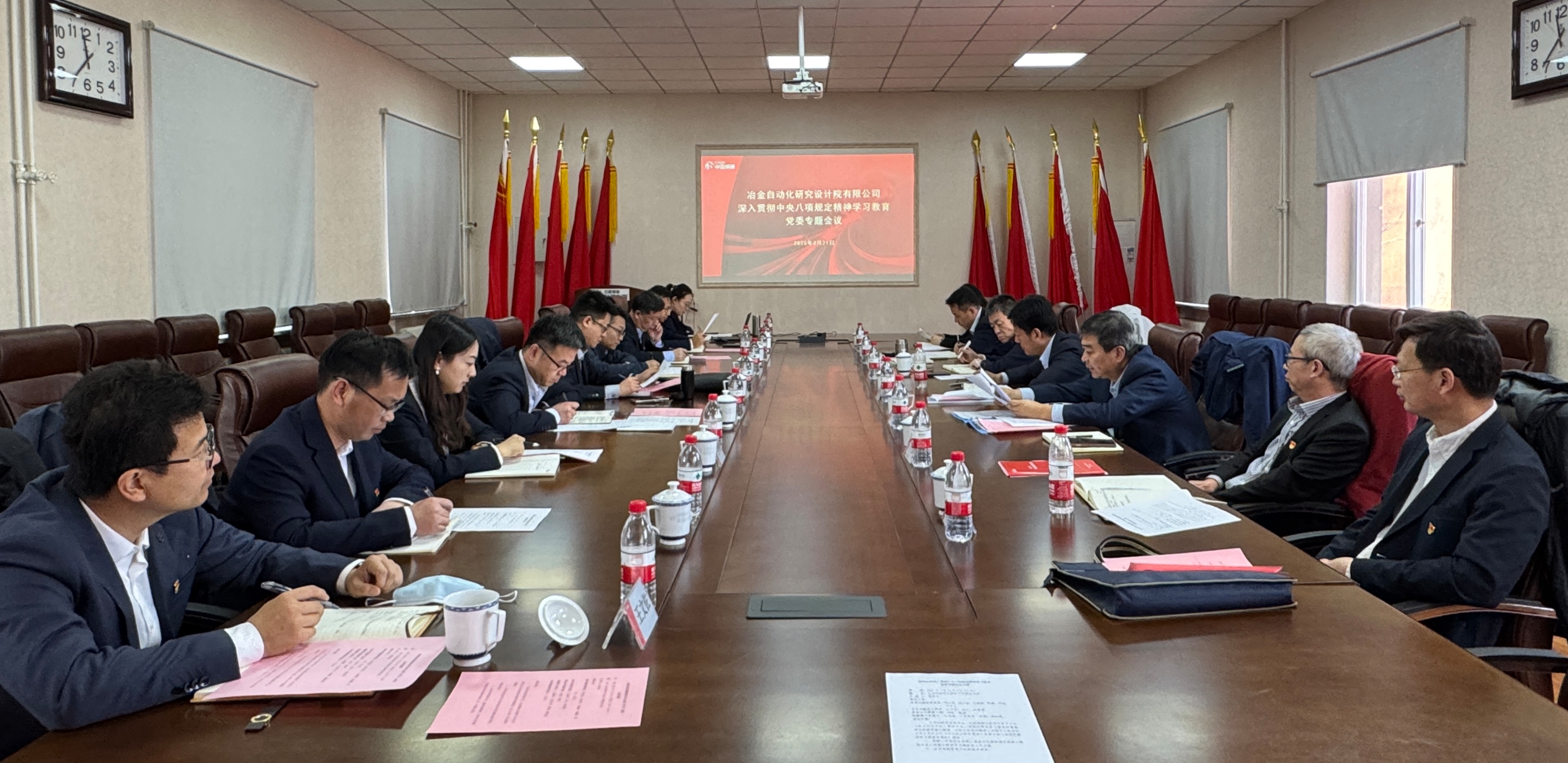 自動化院黨委部署開展深入貫徹中央八項規(guī)定精神學(xué)習(xí)教育