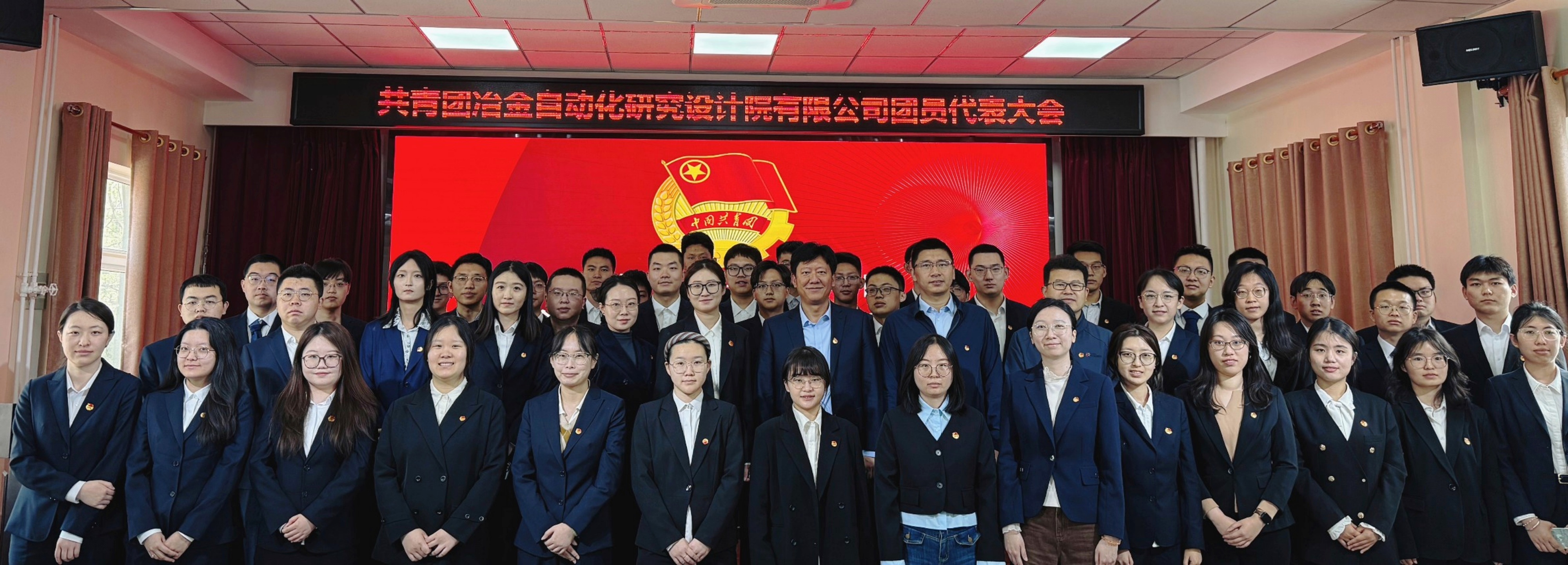 自動化院團委圓滿完成換屆選舉工作